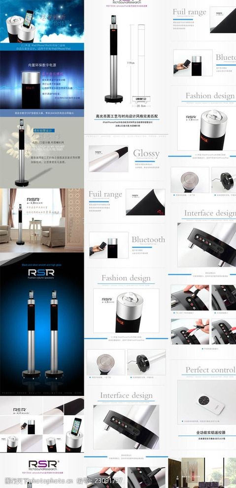 淘寶產(chǎn)品細(xì)節(jié)展示模板的代理代辦服務(wù)全解析