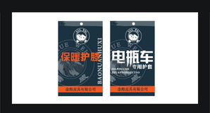 尖峰廣告 產(chǎn)品吊牌設(shè)計(jì)與廣告設(shè)計(jì)的融合之道
