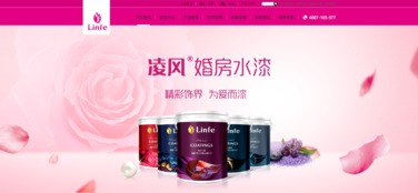 匯點(diǎn)品牌 專業(yè)廣告畫冊與涂料包裝設(shè)計(jì)的順德設(shè)計(jì)公司