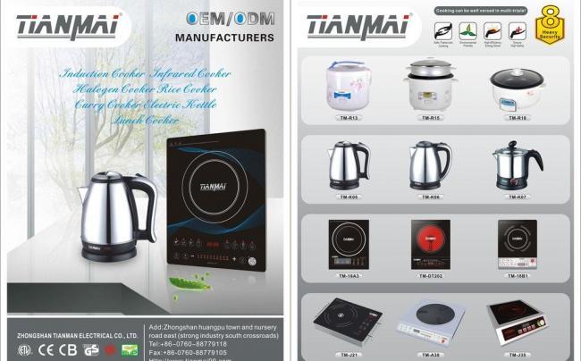 電器彩頁圖片在裝飾工程中的藝術(shù)與應(yīng)用